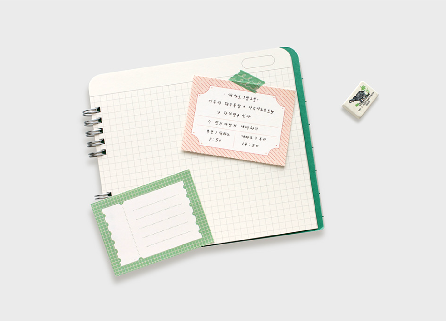 Gongjang: Perforated Memo Pad - Travel