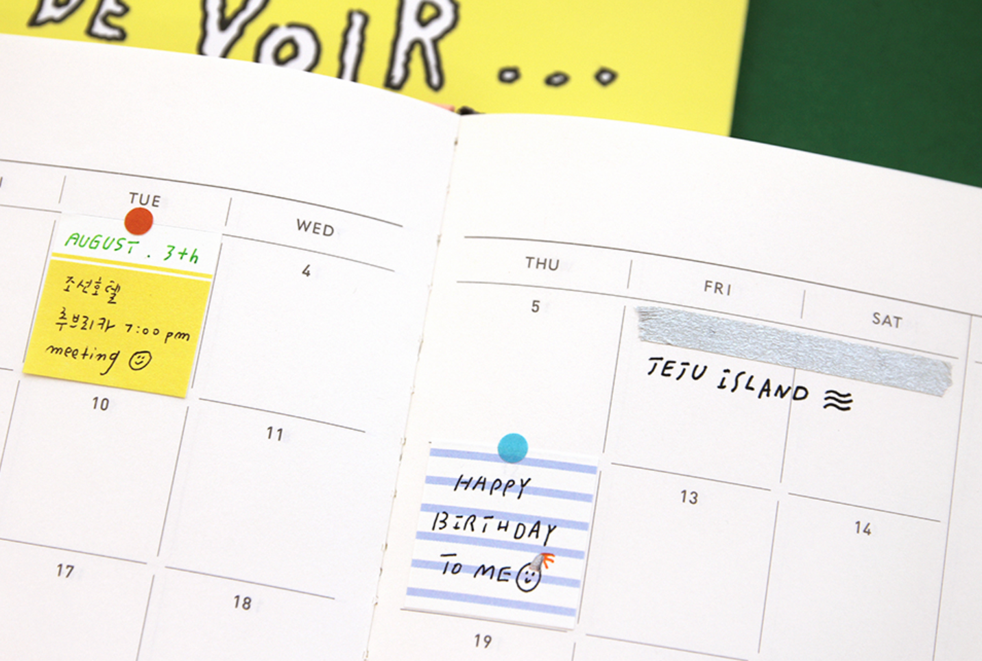 Gongjang: 3 Point Sticky Memo