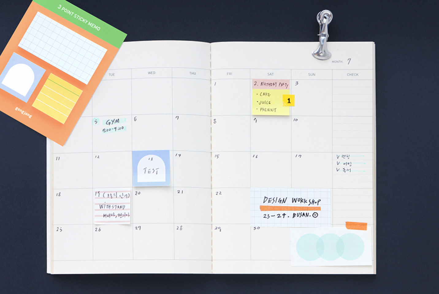Gongjang: 3 Point Sticky Memo