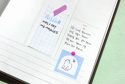 Gongjang: 3 Point Sticky Memo