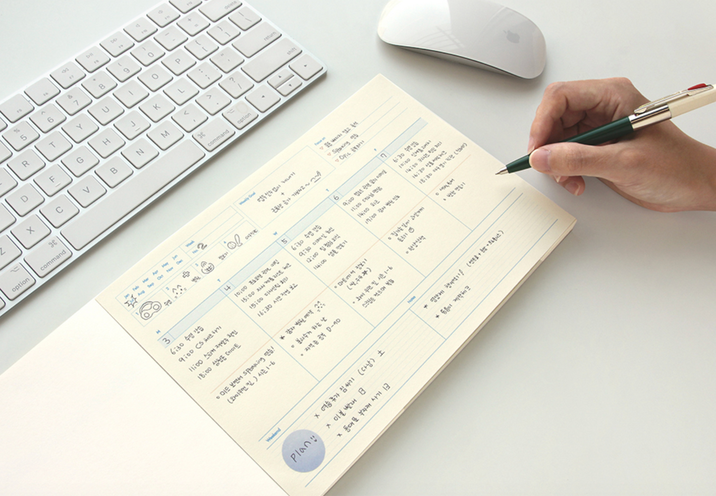 Gongjang: Weekly Pad