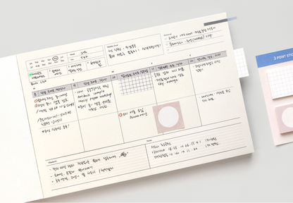 Gongjang: Weekly Pad