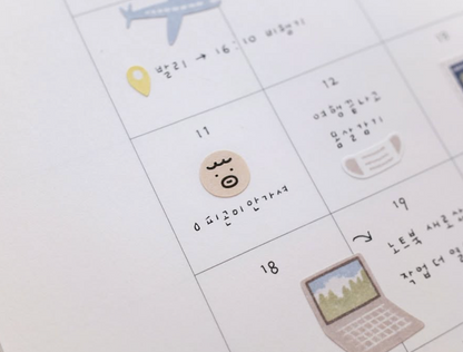 Suatelier Stickers: Lively Days