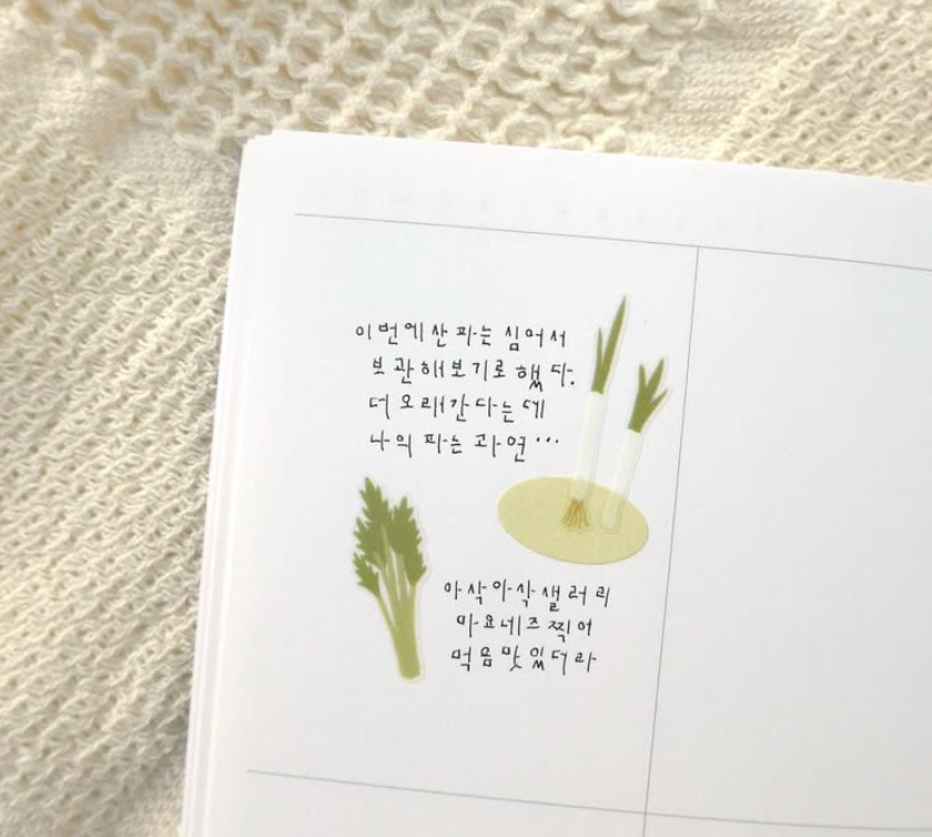 Suatelier Stickers: Farm Fresh Veggies
