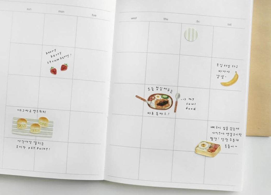 Suatelier Stickers: Lunch Box