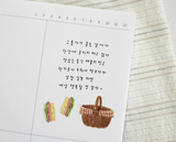 Suatelier Stickers: Lunch Box