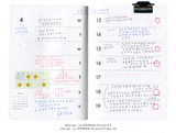 AK 2027: Weekly Diary