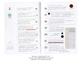 AK 2027: Weekly Diary