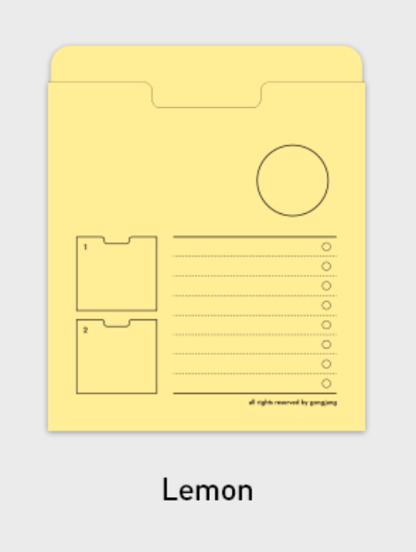 Gongjang: S Archiving File
