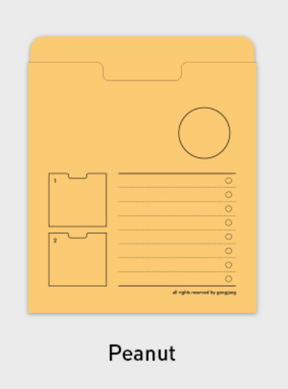 Gongjang: S Archiving File