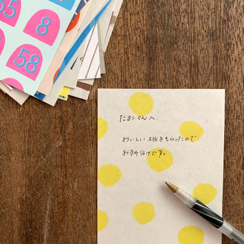 Mizushima: IROIRO Paper Pack of 50 (M)