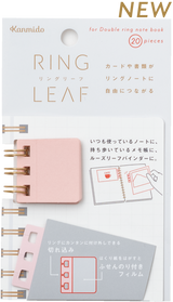 Kanmido: Ring Leaf [4 Colours]