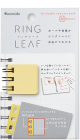 Kanmido: Ring Leaf [4 Colours]