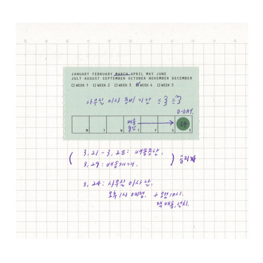 Flagg: Cutting for WEEK Roll Label