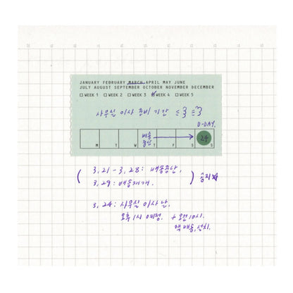 Flagg: Cutting for WEEK Roll Label