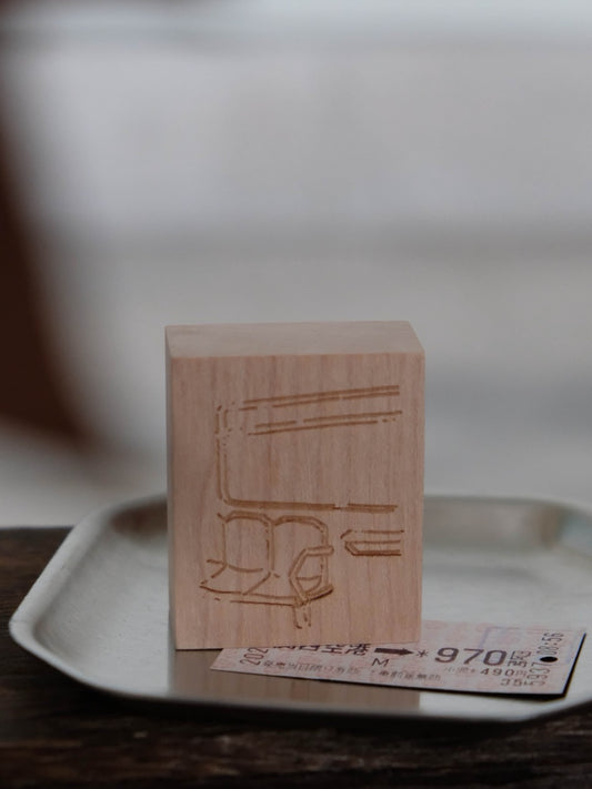 Wenyea: [Rubber Stamp] Journey Begins