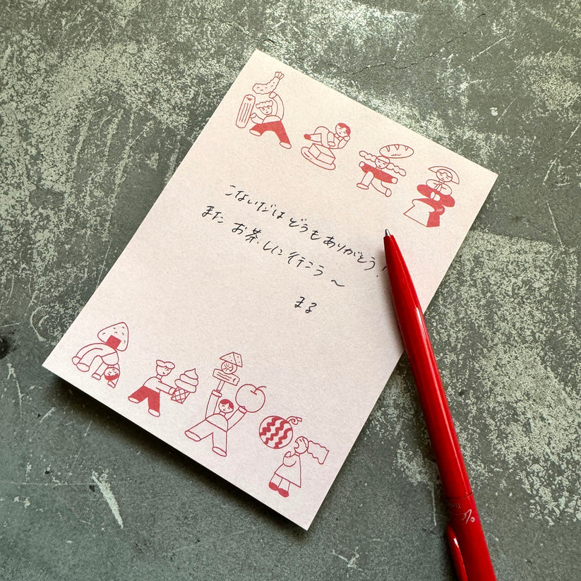 Nishikawa x Mizushima: People & Food Memo Pad