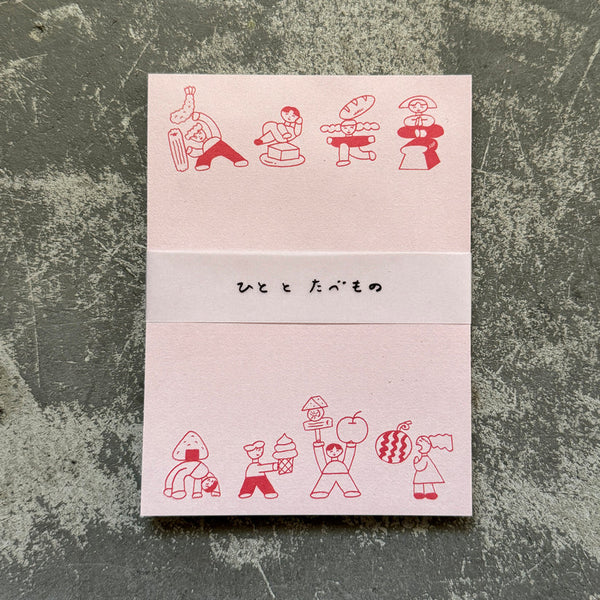 Nishikawa x Mizushima: People & Food Memo Pad