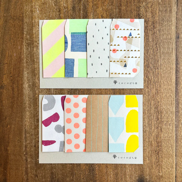 Mizushima: IROIRO Pochi Envelope Set