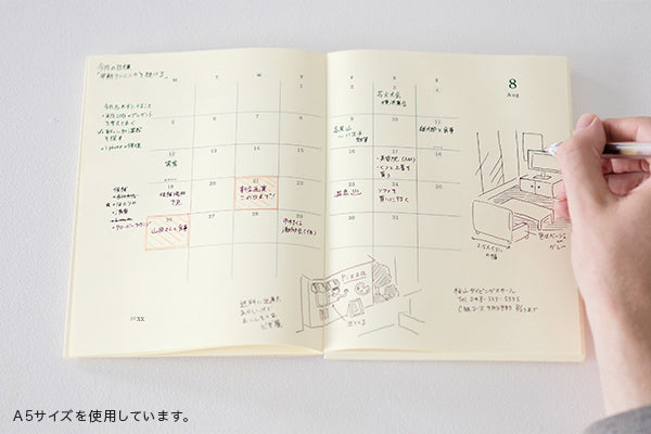 MD 2026: MD Notebook Diary [3 sizes]