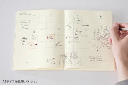 MD 2026: MD Notebook Diary [3 sizes]