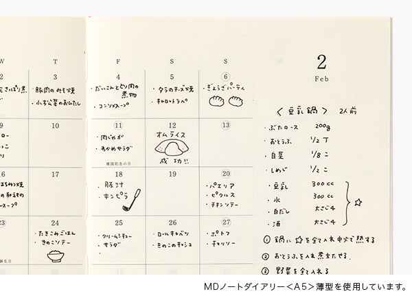 MD 2026: MD Notebook Diary [3 sizes]