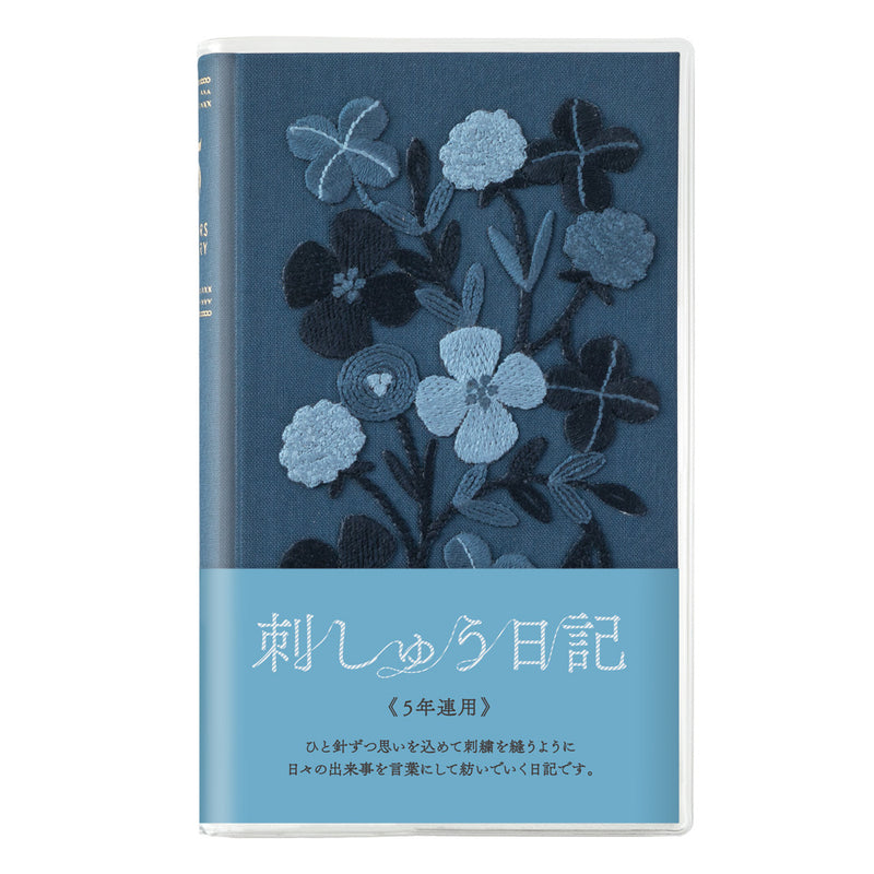 Midori: 5-Year Diary Embroidery Flower [Navy]