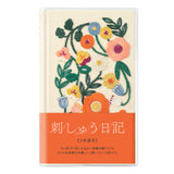 Midori: 5-Year Diary Embroidery Flower [Beige]