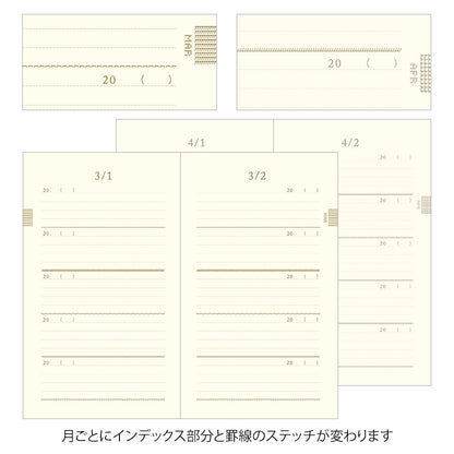Midori: 5-Year Diary Embroidery Flower [Navy]
