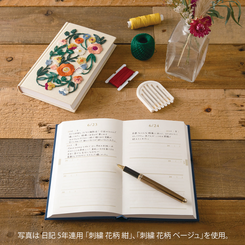 Midori: 5-Year Diary Embroidery Flower [Navy]
