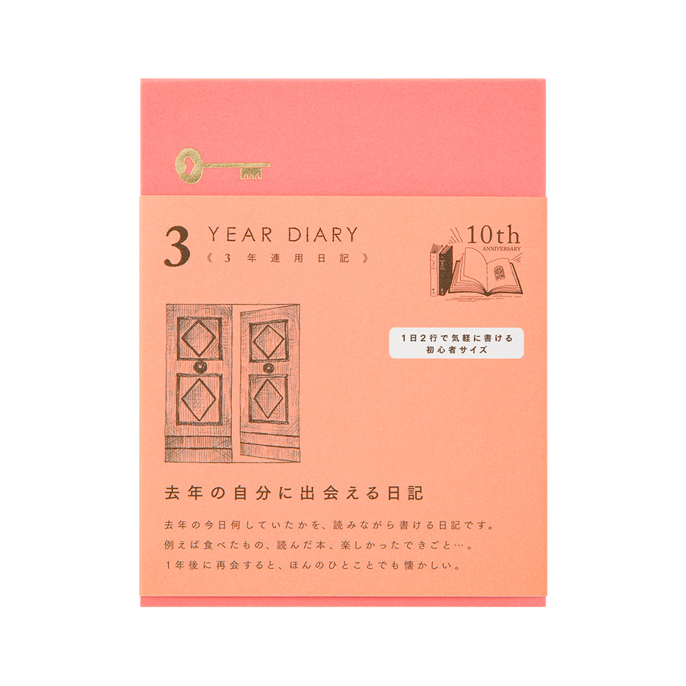 Midori: 3-Year Diary Gate Mini [2 colours] Limited Edition