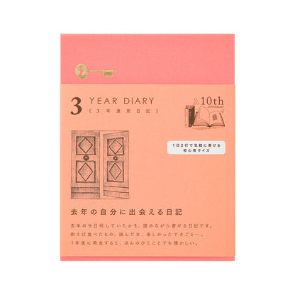 Midori: 3-Year Diary Gate Mini [2 colours] Limited Edition