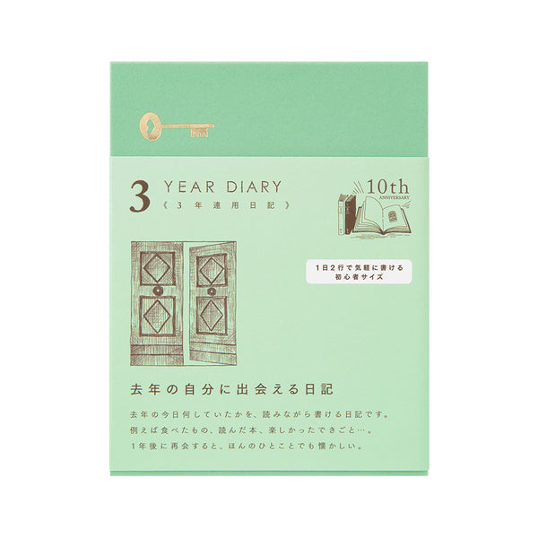 Midori: 3-Year Diary Gate Mini [2 colours] Limited Edition