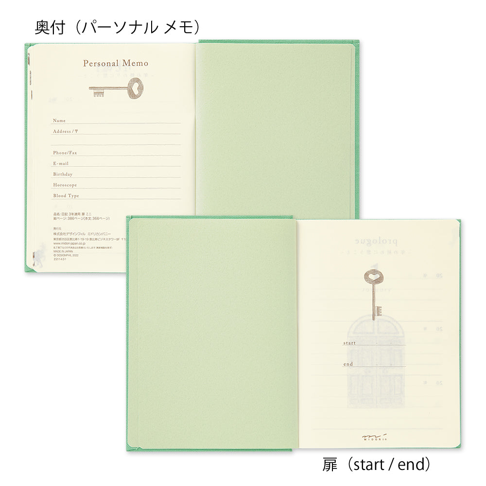 Midori: 3-Year Diary Gate Mini [2 colours] Limited Edition