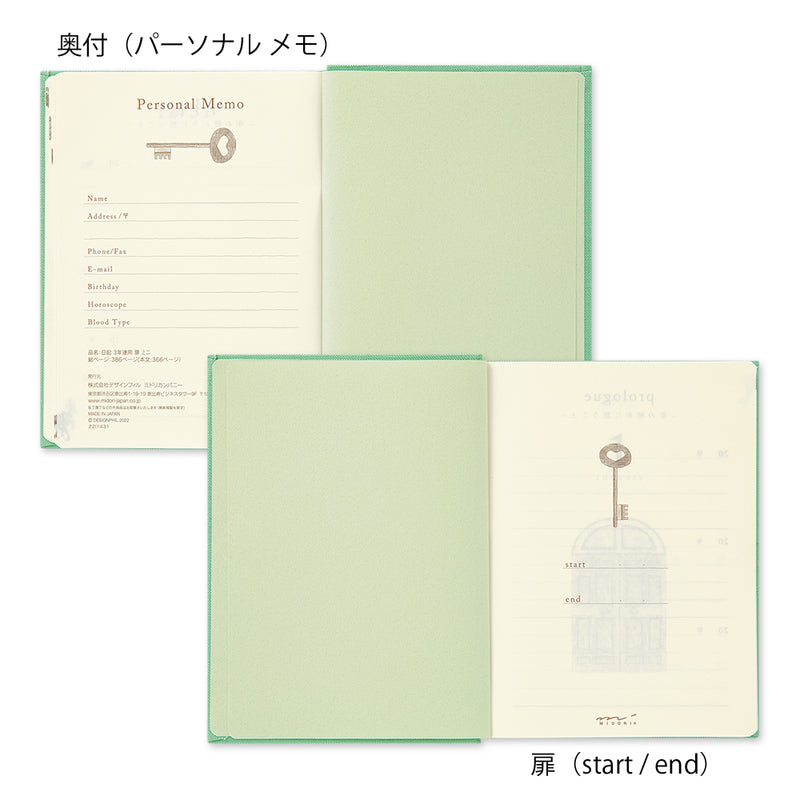 Midori: 3-Year Diary Gate Mini [2 colours] Limited Edition