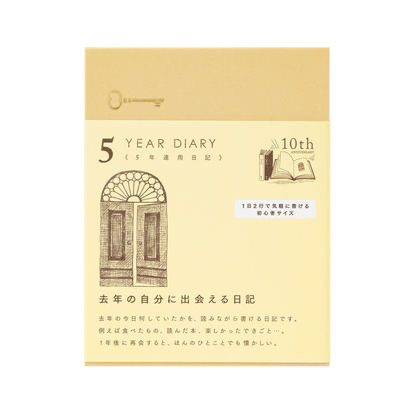 Midori: 5-Year Diary Gate Mini [2 colours] Limited Edition