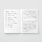 014 Refill Dot Grid Notebook (Passport Size)