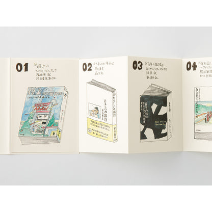 018 Refill Accordion Fold Paper (Passport Size)