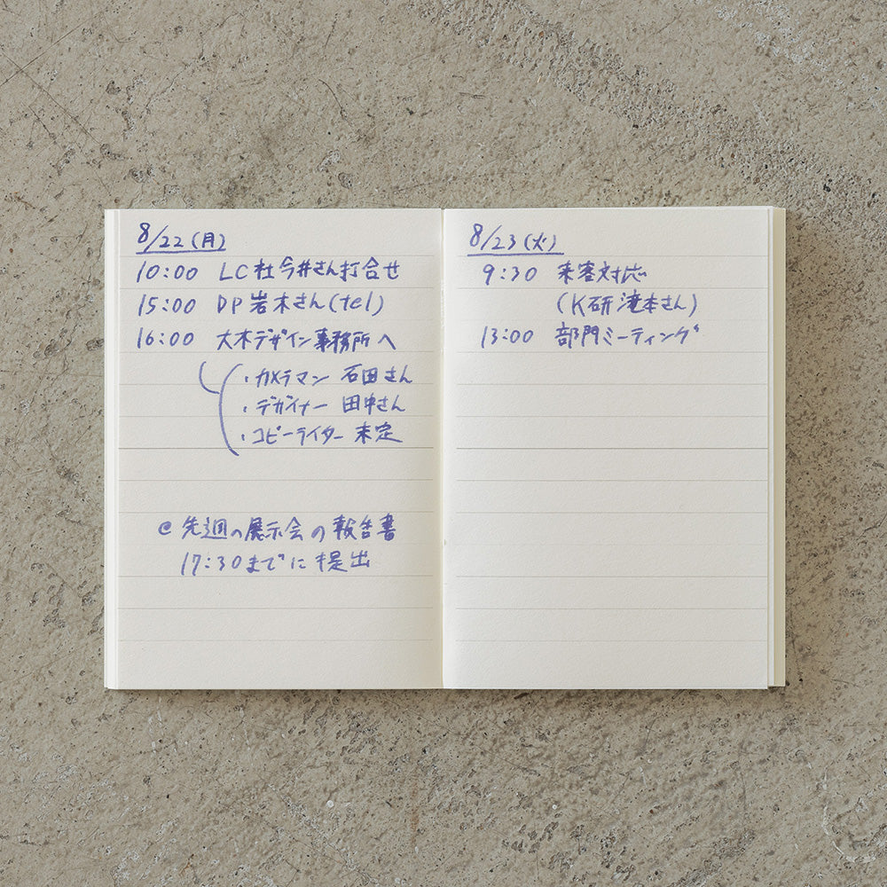 [Discontinued] MD Notebook Light (A7) - Set of 3