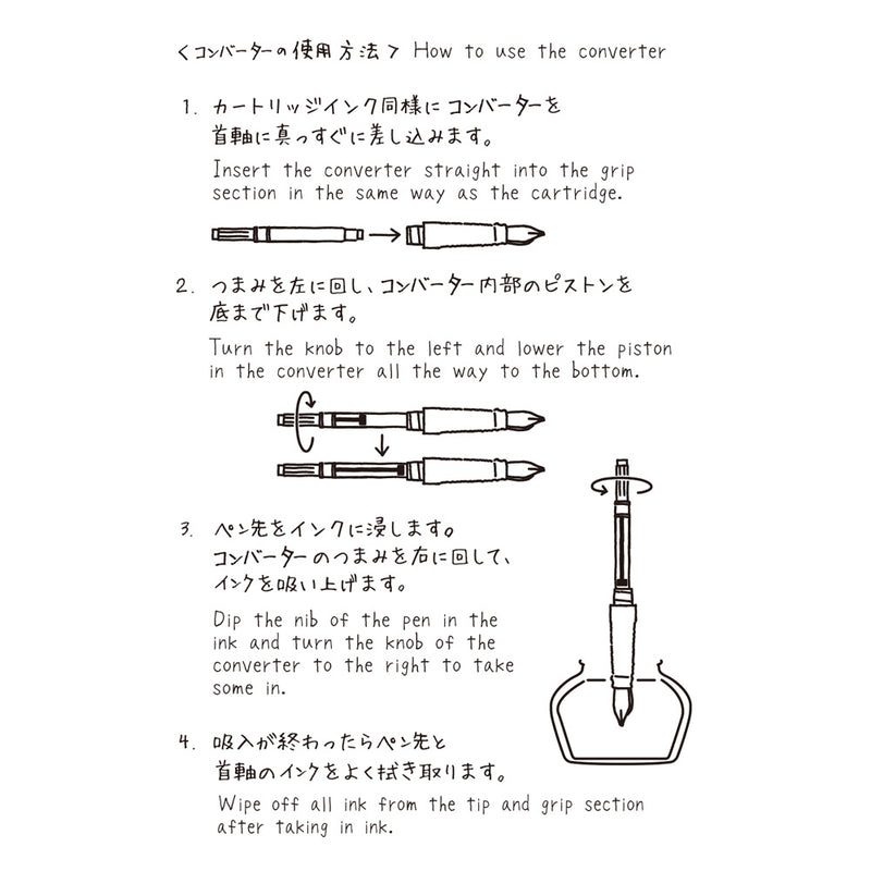 MD Fountain Pen: Converter