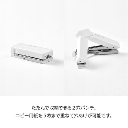 Midori: XS Compact Puncher