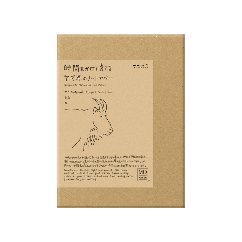Goat Leather Cover for MD Notebook