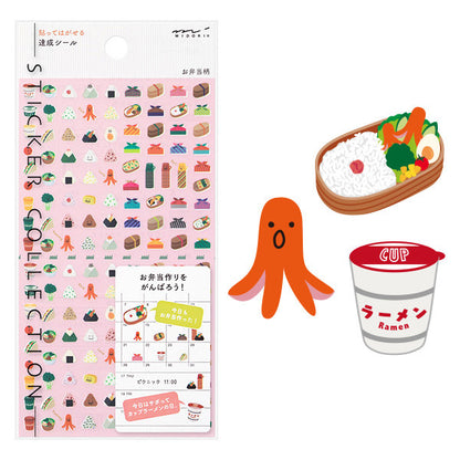 Midori: Sticker Series - Bento