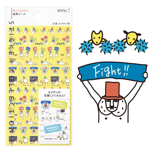 Midori: Sticker Series - Fighting! Ojisan