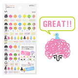 Midori: Sticker Series - Hairstyle