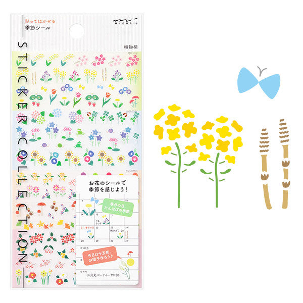 Midori: Sticker Series - Flowers