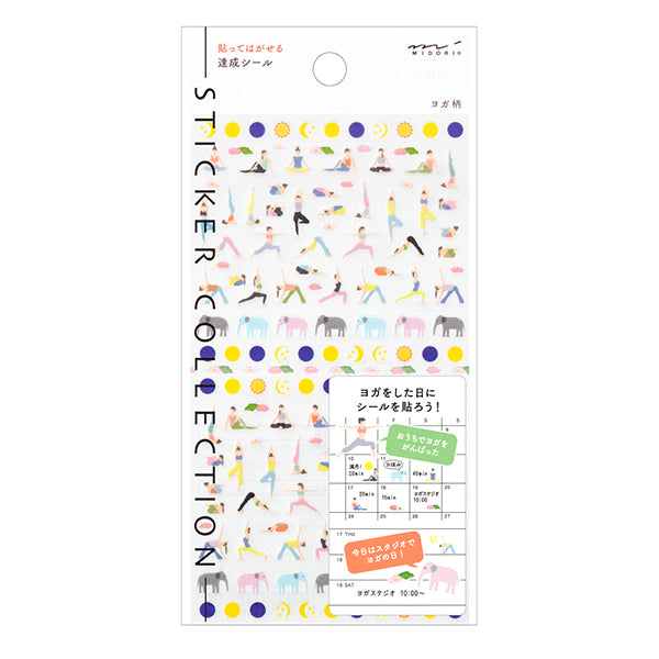 Midori: Sticker Series - Yoga