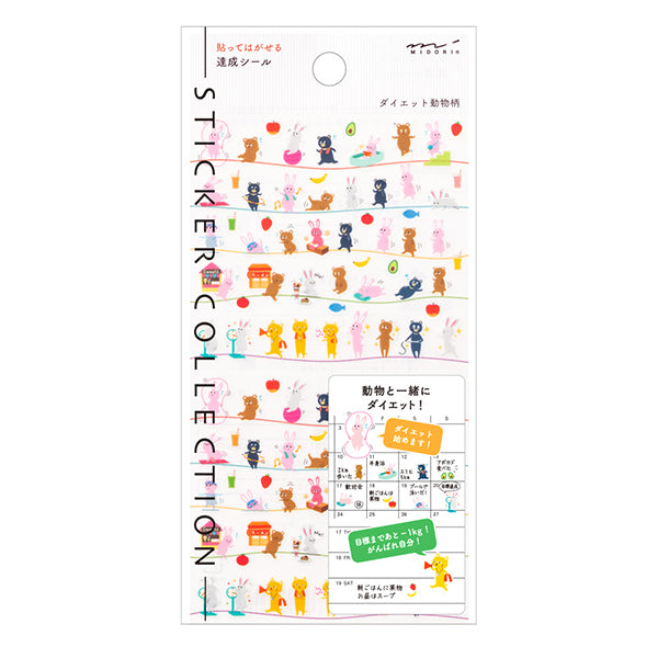 Midori: Sticker Series - Animal Diet