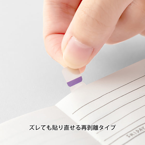 Midori: Sticker Series - Index Colour Seal