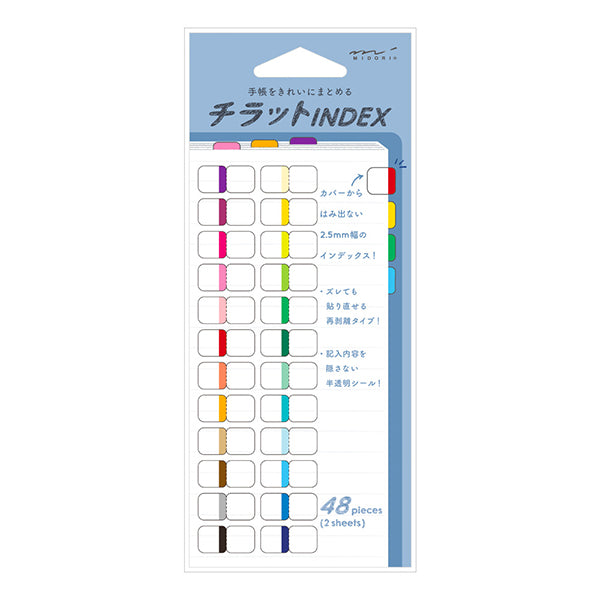 Midori: Sticker Series - Index Colour Seal